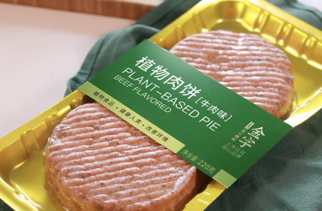 植物基：風口來襲，如何乘勢而飛？
